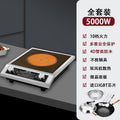 Flat [no choice of pots] 5000w electric ceramic stove - complete set