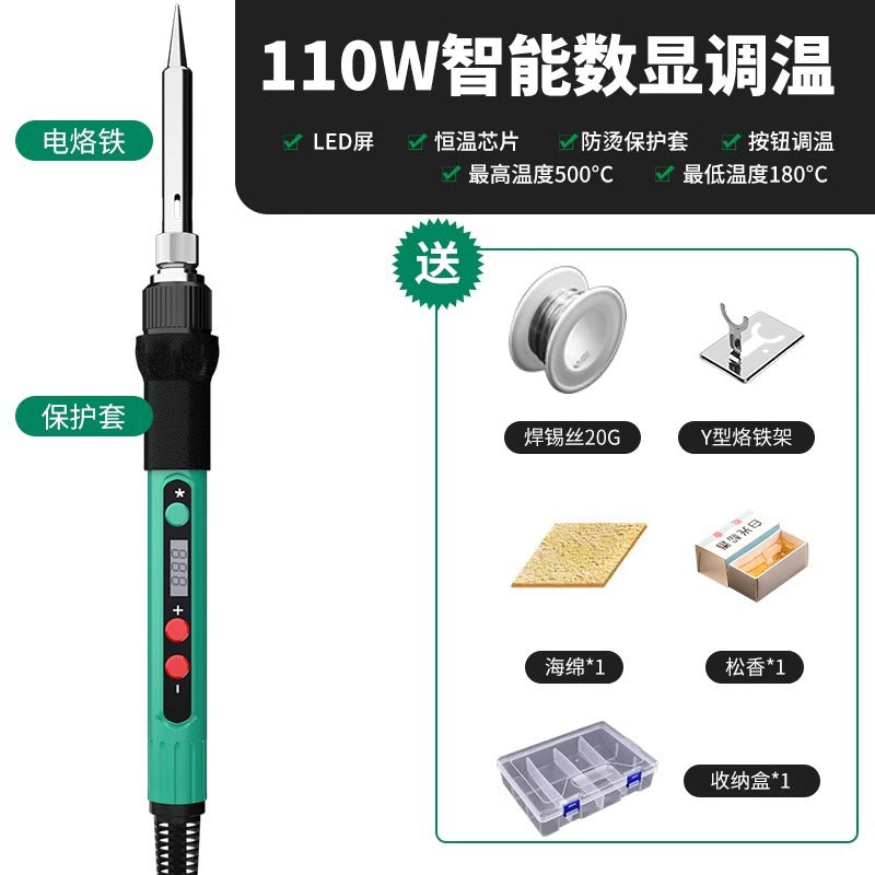 Baolian electric soldering iron constant temperature household set adjustable temperature electric welding pen solder gun high power maintenance welding iron