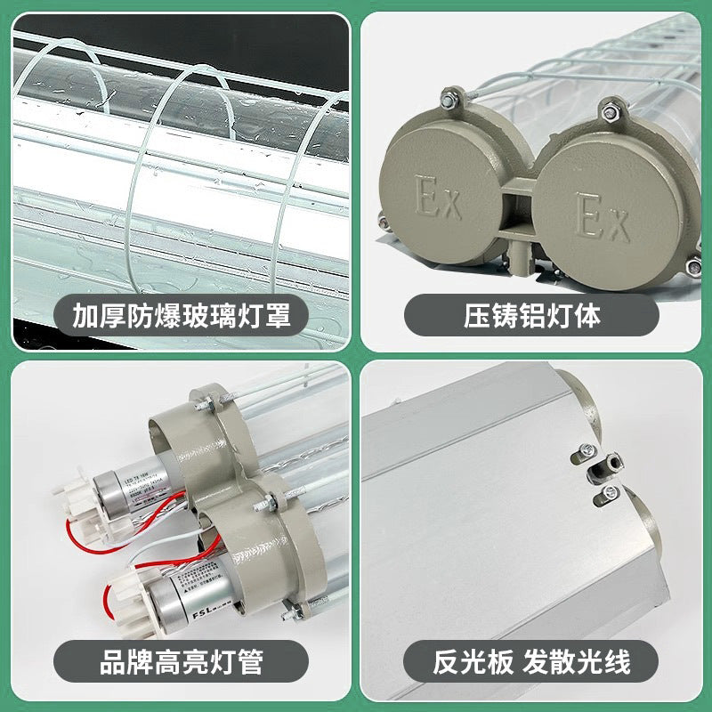 LED fluorescent explosion-proof lamp national standard t8 single and double tube factory workshop lighting explosion-proof lampshade daylight 1.2 meters emergency light