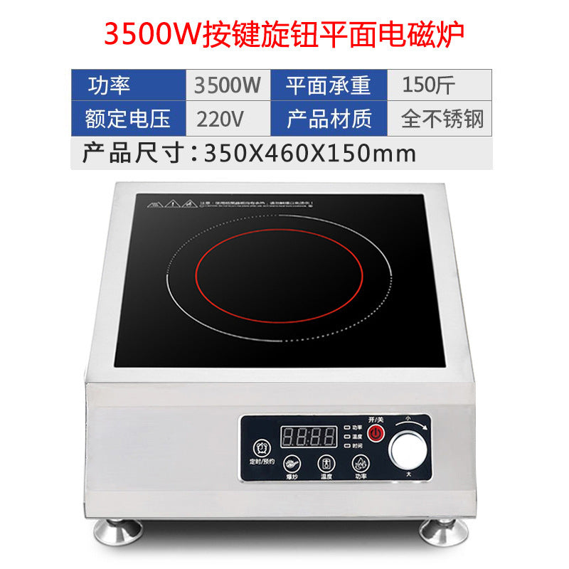 Induction cooker for home new arrival complete set with pot high power concave stove commercial fierce fire stove concave concave stove us standard 110v