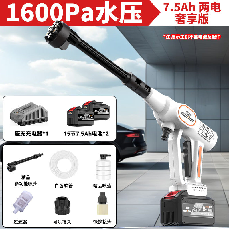 Nanwei brushless electric car wash gun - portable, rechargeable, multi-functional cordless lithium battery car washer for home use