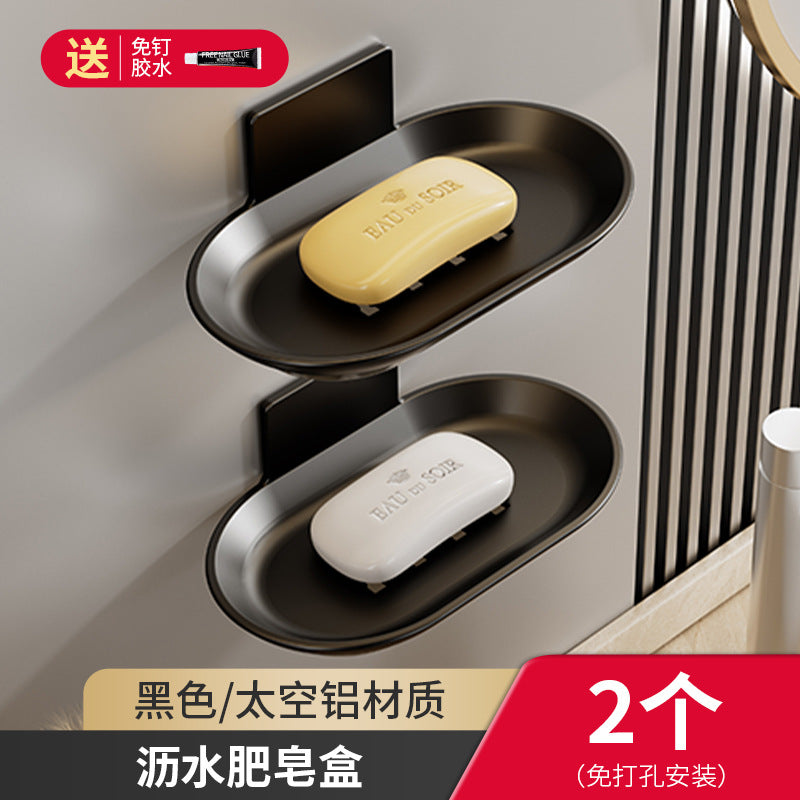 No punching soap box Wall-mounted toilet Space aluminum does not accumulate drain Household bathroom Storage soap rack