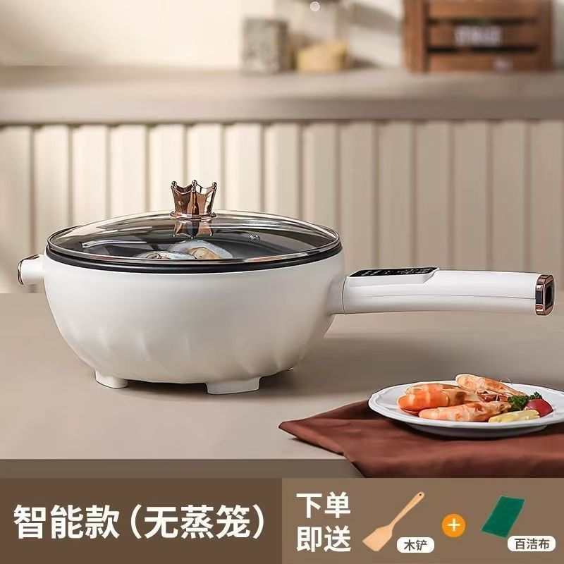 Electric cooking pot all-in-one for home multi-function electric cooking pot steaming, frying and electric hot pot non-stick electric pot