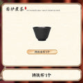 Household peripheral stove tea making special iron kettle japanese style handmade water kettle outdoor camping style tea kettle cast iron tea kettle