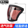 Brown 2 pack (breathable and anti-fog)
