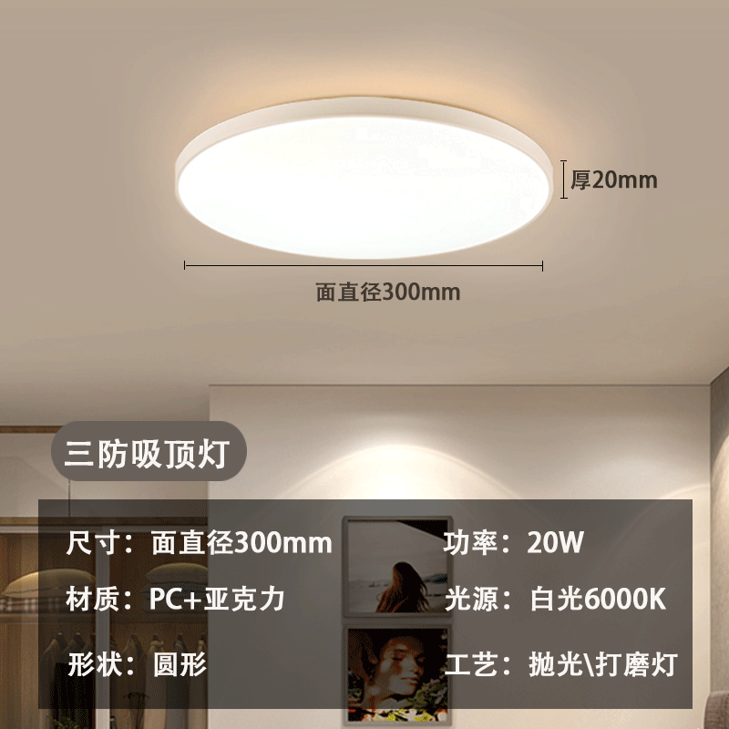 Three pine children's room bedroom living room balcony light simple modern chandelier anti-blue led full spectrum ceiling light