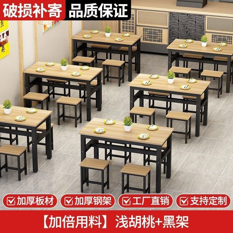 Dining table and chair set - restaurant, home, breakfast, snack bar, rectangular, commercial canteen, fast food counter table (no backrest)