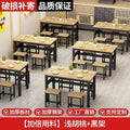 Dining table and chair set - restaurant, home, breakfast, snack bar, rectangular, commercial canteen, fast food counter table (no backrest)