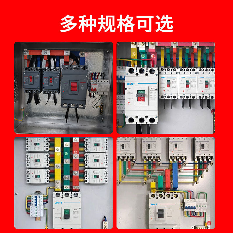AC combiner box photovoltaic two in one out three in one out six in one out one in four out intelligent grid cabinet complete set