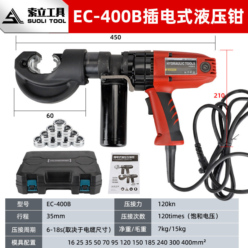 Plug-in electric crimping pliers Portable crimping pliers Copper and aluminum Multifunctional crimping cable scissors Electric terminals Hydraulic