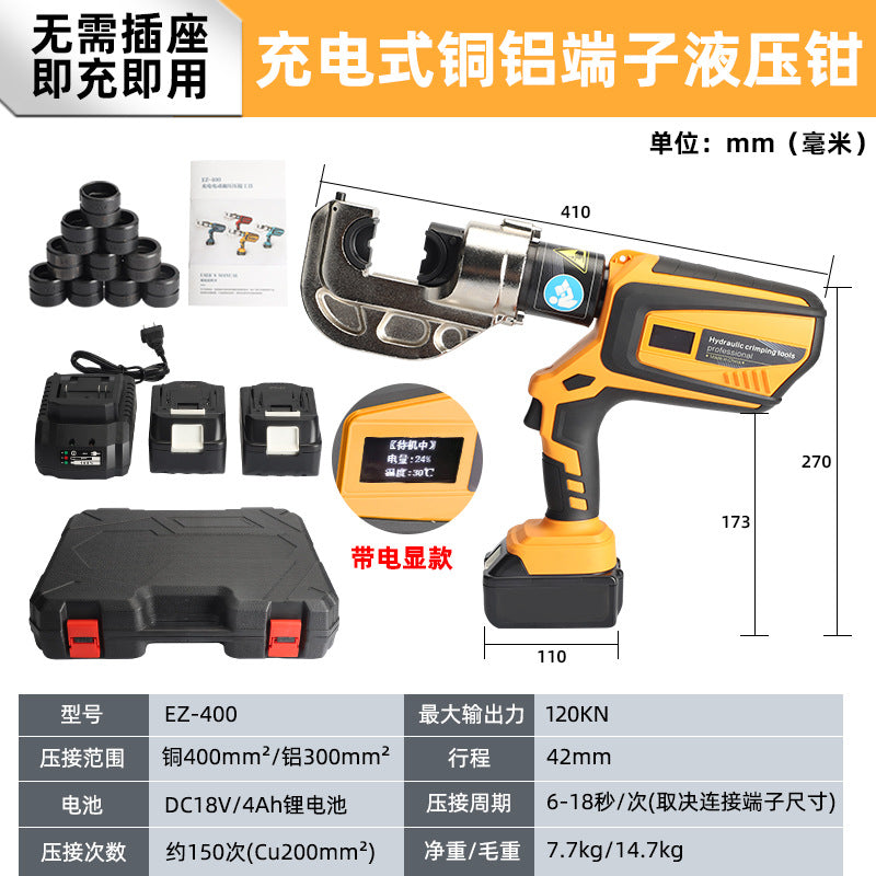 Plug-in electric crimping pliers Portable crimping pliers Copper and aluminum Multifunctional crimping cable scissors Electric terminals Hydraulic