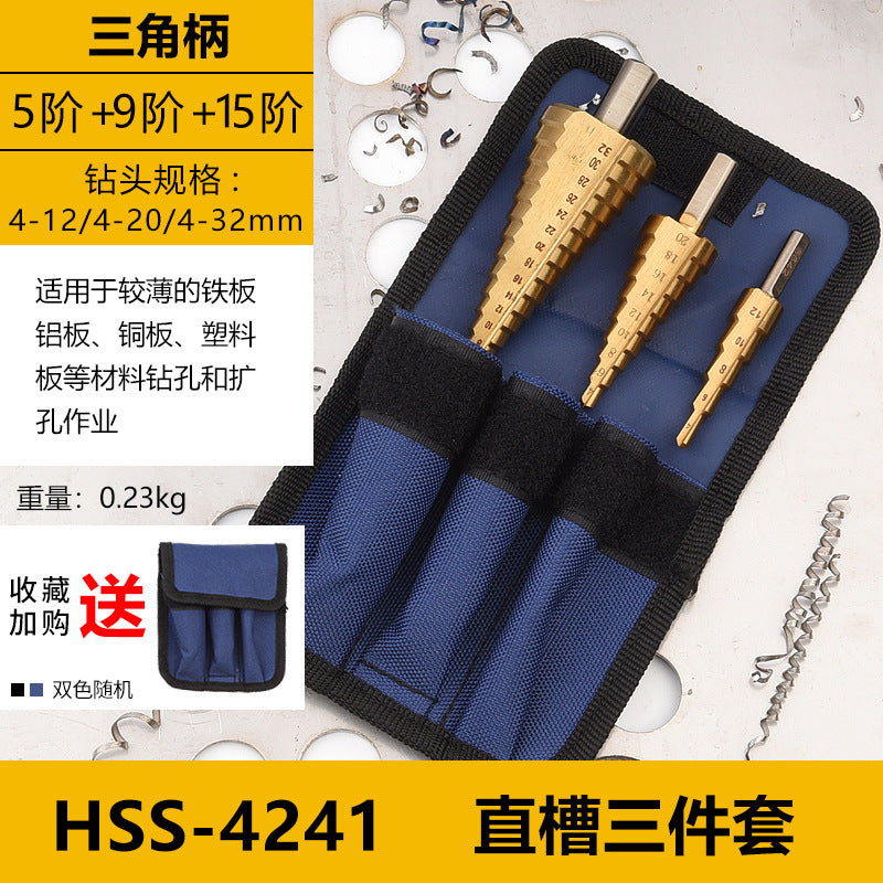 Pagoda drill bit hole opener universal drilling steel super hard reaming tapered metal multi-function stainless steel step drill