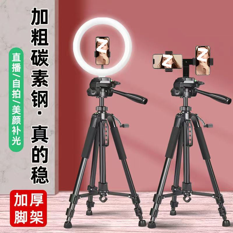 Live mobile phone special bracket camera tripod universal SLR shooting beauty filling light  wholesale none
