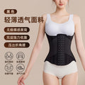 New arrival waist belt sports belt yoga exercise soft support waist abdominal belt fitness hot selling waist belt