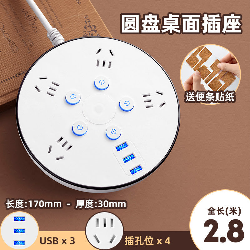 Multi-function round socket power strip with independent switches, fast charging usb ports, panel design, multi-outlet power strip, and long cord