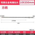 Industrial grade square handle 10*350