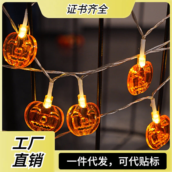 Cross-border new LED smiley face orange pumpkin light string Halloween party decoration atmosphere lanterns battery box festival