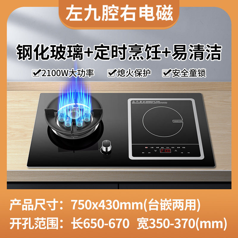 Wholesale royalstar gas stove double stove for home gas electric stove embedded induction cooker all-in-one gas electric stove gas stove