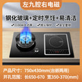 Wholesale royalstar gas stove double stove for home gas electric stove embedded induction cooker all-in-one gas electric stove gas stove