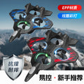 Yl87-yl89 combat drone with light stunts, four-axis hovering, fixed altitude, foam remote control aircraft - low price