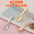 Wholesale cream spoons, cosmetic dispensing spoons, cream spoons, mask applicators, mask spoons, metal massage eye cream spoons