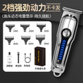 oil head men electric hair clipper electric hairdressing salon bald hairdressing clipper for homeneutral hairdressing scissors