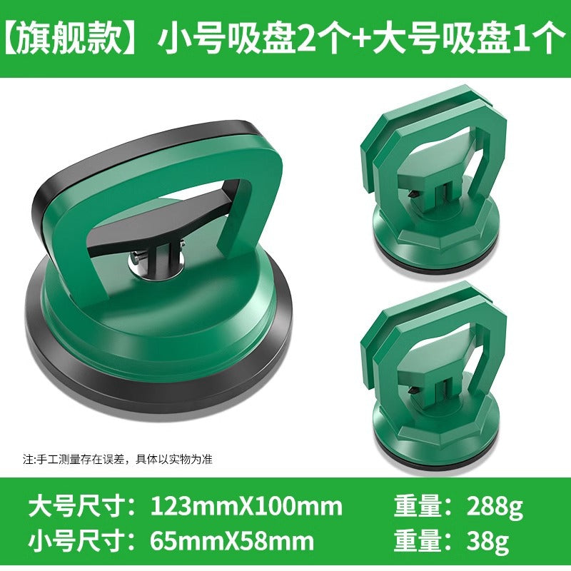 Baolian ceiling suction cup strong disassembly integrated special glass tile ceiling aluminum buckle plate floor tile suction lifter installation