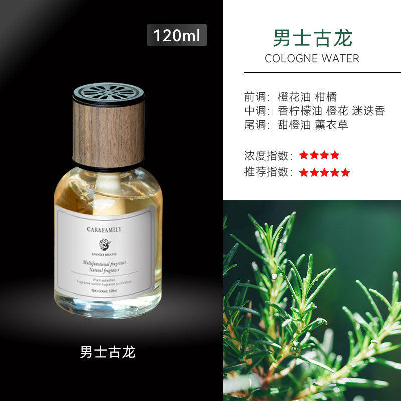 Anti-freeze oily car perfume aromatherapy car classy car interior high-end long-lasting light fragrance long-lasting fragrance