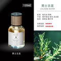 Anti-freeze oily car perfume aromatherapy car classy car interior high-end long-lasting light fragrance long-lasting fragrance