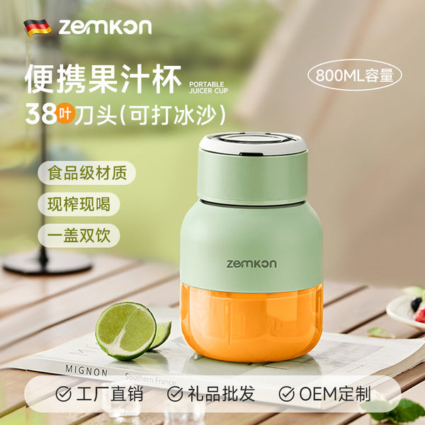 Germany Zemkon juicer fruit making juice portable small electric juicing cup mini small ton cup