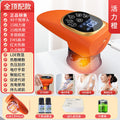 Vibrant orange (15 heating + 15 negative pressure + 20 ems + red light + 20 ems gloves)