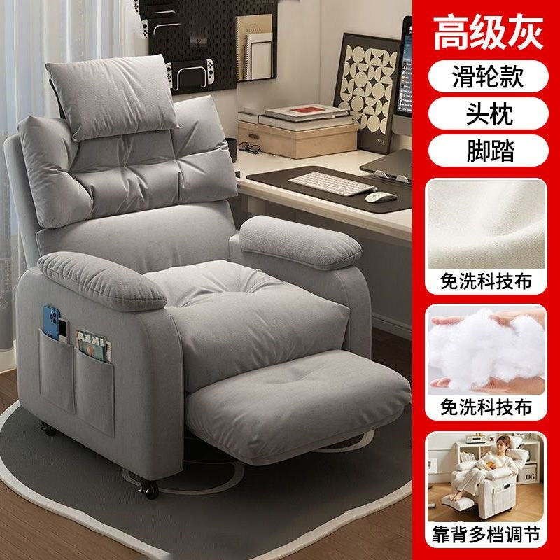 Computer chair bedroom game gaming chair living room with footrest floor-standing for home study sedentary adjustable sofa chair