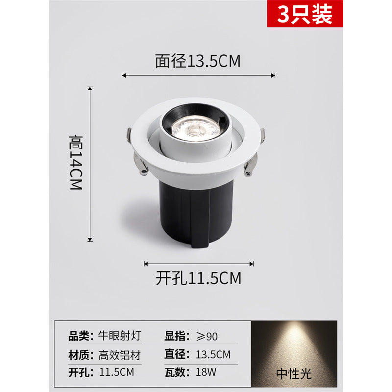 Embedded cob stretchable spotlight elephant trunk without main light living room lighting clothing store aisle painting light color temperature adjustment