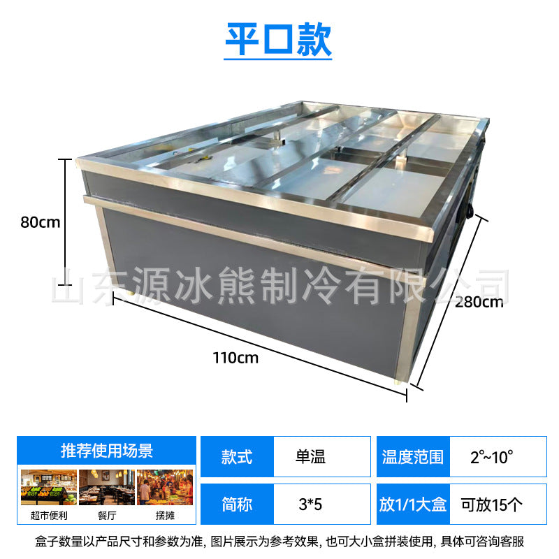 Supermarket pickles display cabinet, pickles cabinet, kimchi refrigerator, fruit refrigerator, slotted spicy strips cabinet, commercial cold dish cabinet