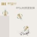 Babycare ppsu baby bottle - wide neck, spill-proof, straw & temperature sensing - genuine product for newborns & toddlers