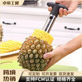 Stainless steel pineapple corer & slicer - pineapple peeler & separator - fruit separator & peeler - pineapple tool