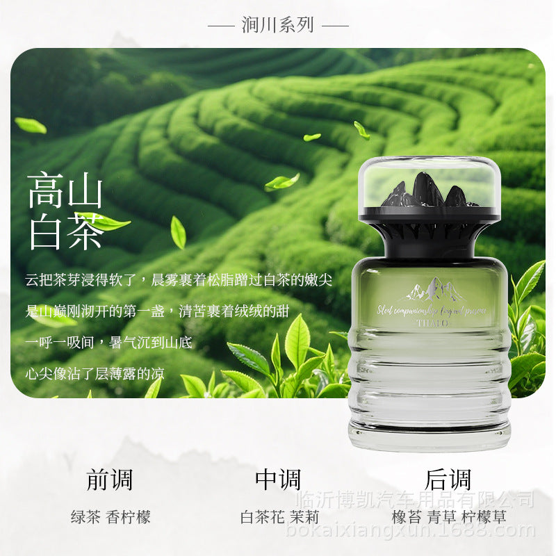 Car perfume car aromatherapy ornament high-end long-lasting light fragrance men's car decoration fragrance cologne