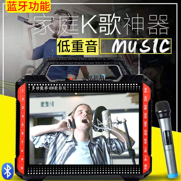 Xianke New Century Q1 Square Dance Audio with Display Screen Wireless Microphone Portable Mobile Video Machine Speaker