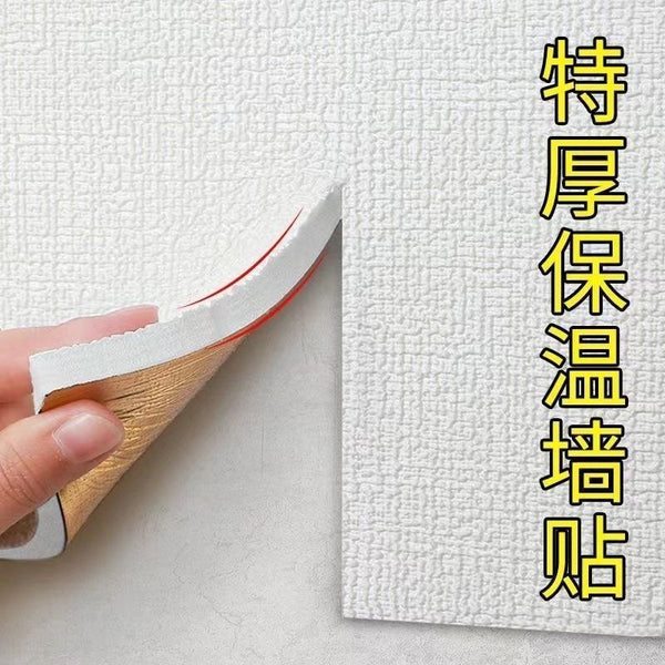 Thickened anti-collision wall sticker soft bag self-adhesive wall circumference children's bedside backrest tatami bed circumference foam 3d three-dimensional wallpaper