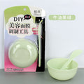 Zhiwei facial mask beauty tool two-in-one mask bowl suit mask stick plastic bowl facial makeup application factory