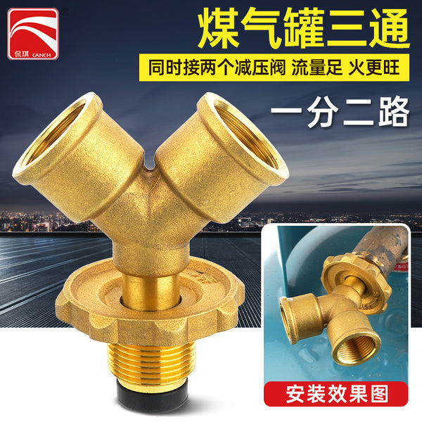 Three-way adapter, gas tank one-way and two-way interface, liquefied gas cylinder low-pressure pressure reducing valve conversion head accessories