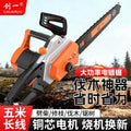 Chuangyi electric saw logging saw 220v high power electric chain saw for home plug-in small handheld electric chain saw