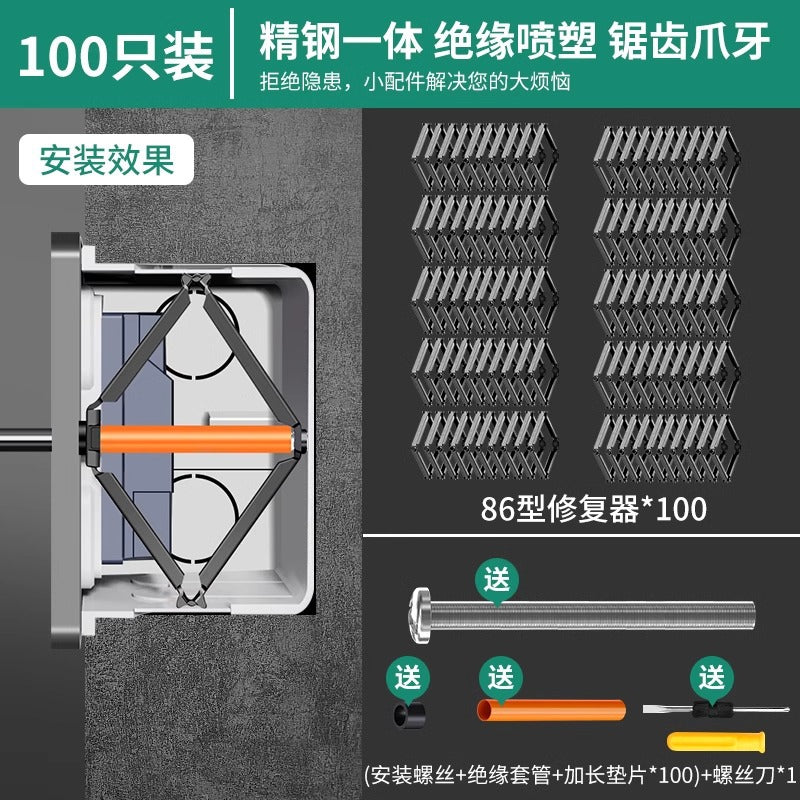 Baolian type 86 dark box repairman universal switch socket junction box bottom box switch box quick installation holder