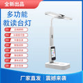 Xiaoai classmate intelligent multifunctional desk lamp for students special intelligent picture book reading eye protection lamp protects vision teaching reading