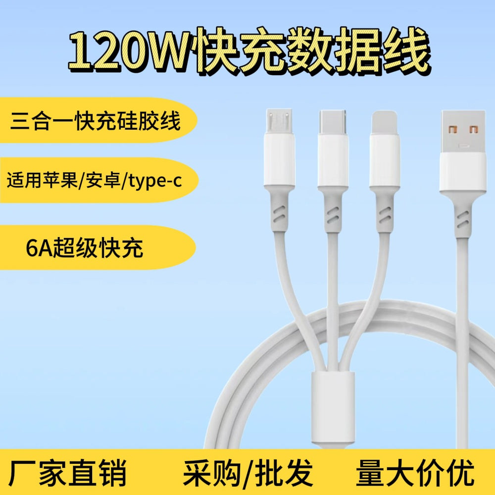 6a 3-in-1 charging cable for huawei, android, and apple phones - fast charging data cable