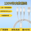 6a 3-in-1 charging cable for huawei, android, and apple phones - fast charging data cable