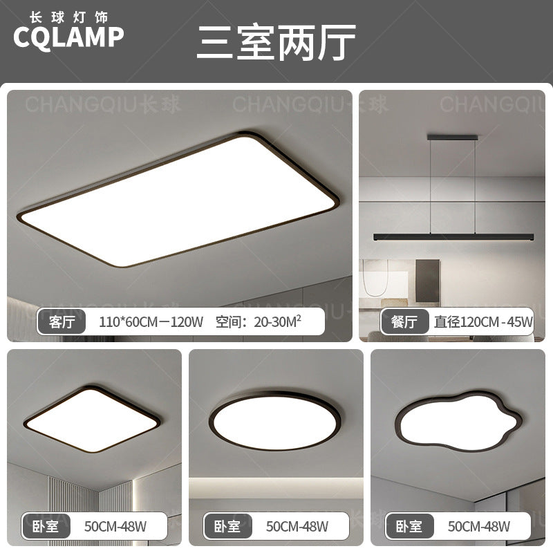 Zhongshan Lighting Ultra-thin living room light Modern simple and atmospheric combination Whole house package led ceiling light Advanced sense