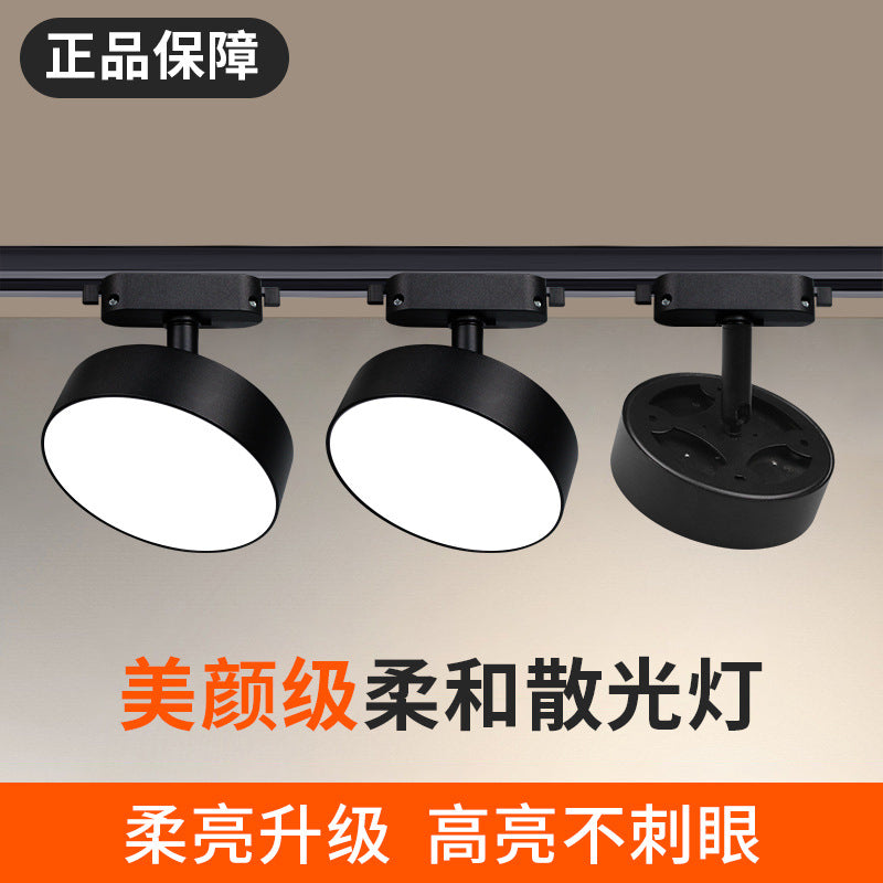 Astigmatism track light led spotlight live stream clothing store non-dazzling lighting store commercial guide rail filling light