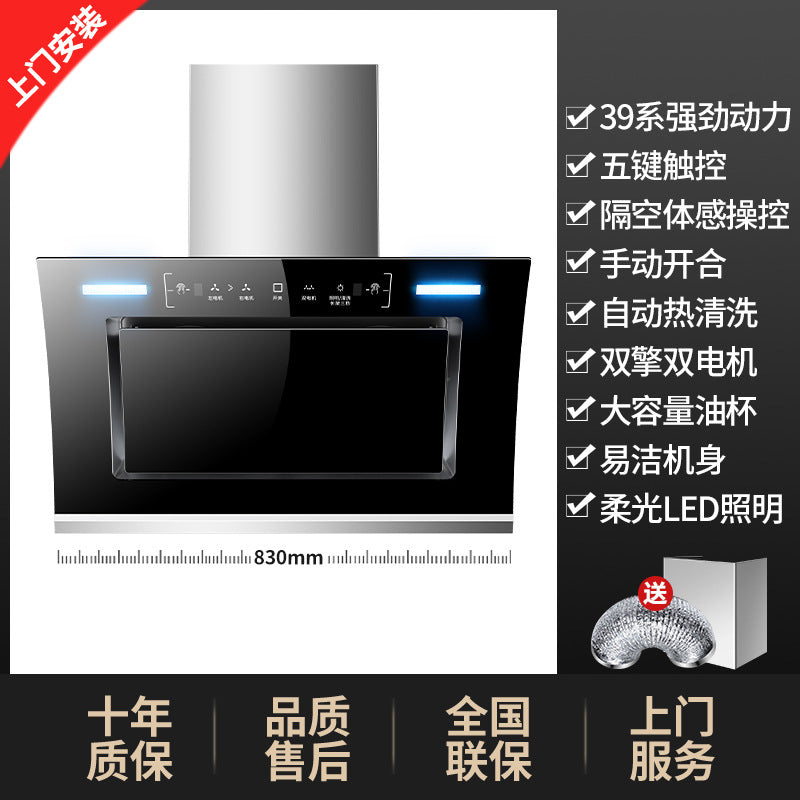 Wholesale high-suction range hood for home kitchen, side-exhaust type, compact wall-mounted double motor cooker hood