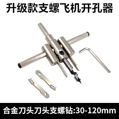 Diy adjustable aircraft-style alloy hole saw woodworking drill bit for audio, drywall, downlights, and plastic hole enlarging